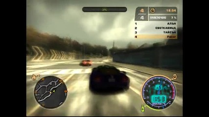 Mustang Ftw (епизод3)