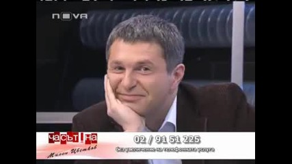 Господари на Ефира - Милен Цветков. Extended Version! 