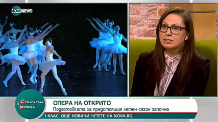 Христина Станева: През януари Софийската опера се превърна в детска приказка
