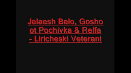J.belo, Gp And Relefa - Liricheski Veterani