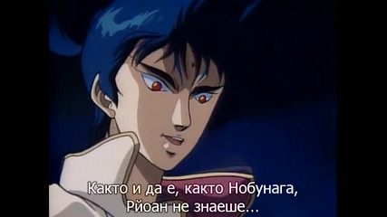 [бг субс] Wrath of the ninja - 5/5