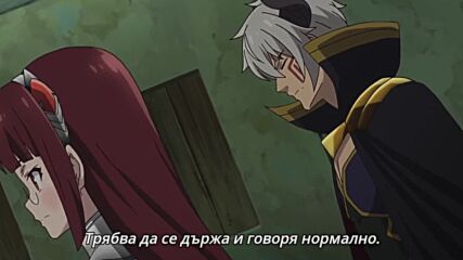 [ Otakubg ] Isekai Maou to Shoukan Shoujo no Dorei Majutsu - 09 [ B G & H D ]