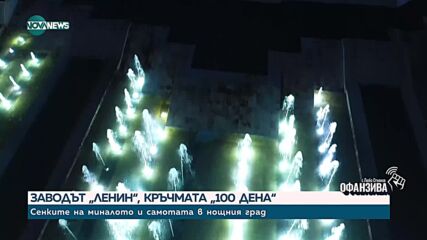 Скулпторът Бойко Митков, чиято творба украсява Европарламента