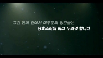 Dream high Special Concert Opening