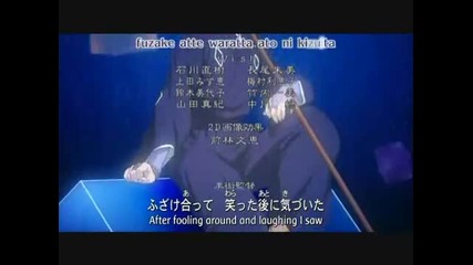 Kekkaishi Episode 3 - Part [3/3]