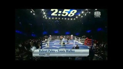 Кубрат Пулев срещу Травис Уолкър (последните рундове)