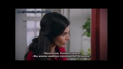 Денят, в който е написана съдбата ми 13 еп. (rus subs)