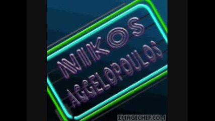 Nikos Aggelopoulos - Dos mou agapi mou apopse