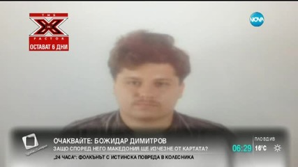 Още издирват изгубения младеж във Витоша