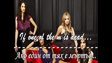 Pretty Little Liars - Secret