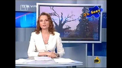 Господари На Ефира 18.07.08 - Дъ Бест Оф Господар на седмицата (смях)