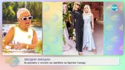 Звездни емоции за роклята и гостите на сватбата на Бритни Спиърс - „На кафе” (13.06.2022)