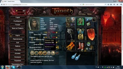 Tanoth-ският ми профил.