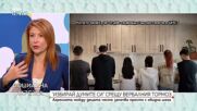 Как се предотвратява насилието между децата преди да е оставило трайни последици