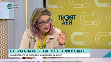 Политолози: В поредицата от избори и партиите са едни и същи, и личностите в тях