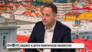 Петър Витанов за бюджета и други политически неизвестни