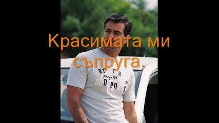 Изпепеляваща любов 2 епизод
