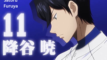 Diamond no Ace Act 2 Episode 45