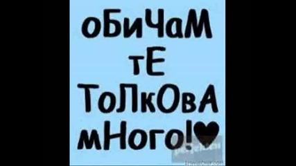 How Will I Know.wmv
