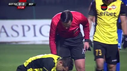 Ботев Пд - Верея 1:0 /полувреме/