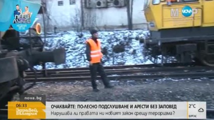 Изтеглят още една цистерна от Хитрино