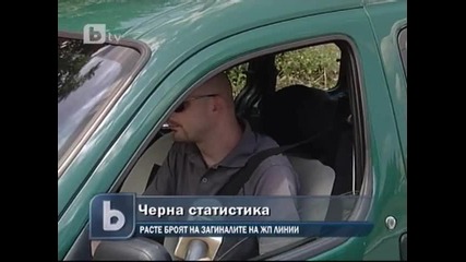 Броят на убитите при жп. прелезите расте