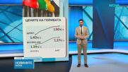 Новините на NOVA | Централна емисия | 16 мар. 2026
