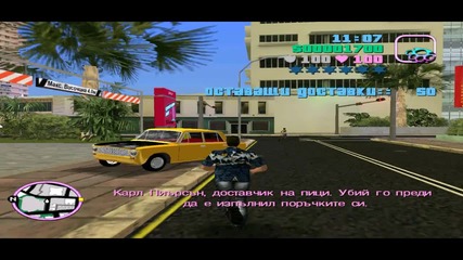 Gta Vice City Мисия 5