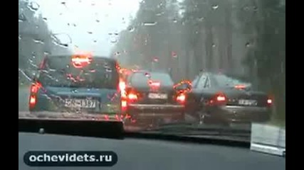 Урок на пътя ! 