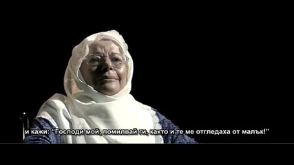 Сура Ал - Исра ( Нощното пътешествие )