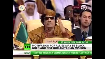Истинската причина за войната в Либия и неудобният Кадафи !!!