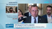 Новините на NOVA | Следобедна емисия | 2 септ. 2026