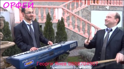 Georgi Yanev i Ork.orfei 2013 - Svatbarska Devqtka