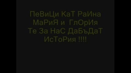 Анти Чалгъъъ