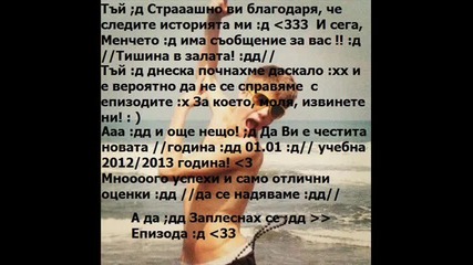 Bitchez can't tell me nothin' - 4 епизод