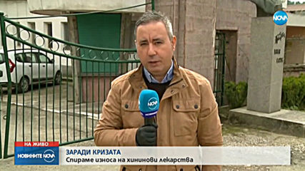 Борисов провери „Интендантско обслужване” - Калофер