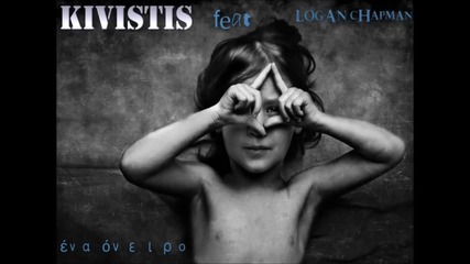 (превод)kivistis feat. Logan Chapman - Ena oneiro - Digital Single 2013