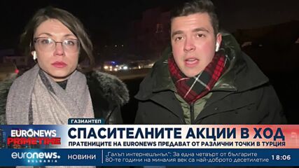 Газиантеп потъна в мрак – няма ток и вода