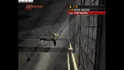 Spider-man Shattered Dimensionsd episode 3 part 1