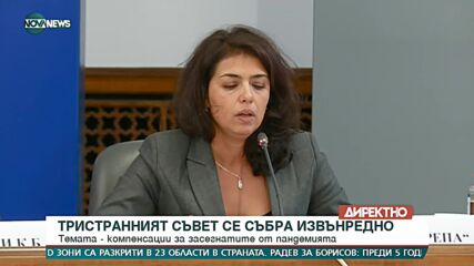 Новините на NOVA NEWS (01.10.2021 – 14:00)