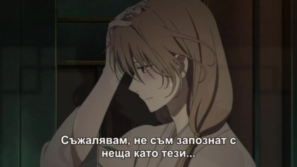 Akatsuki no Yona епизод 1 [720p.] високо качество