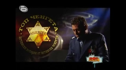 Youtube - Pylna Ludnica 24 10 2009 Part2 