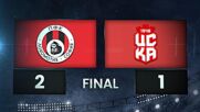Lokomotiv Sofia vs. CSKA 1948 Sofia - Condensed Game