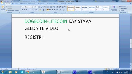 Bitcoin-dogecoin-litecoin