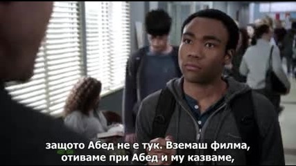 Community/колеж грийндейл s4e11