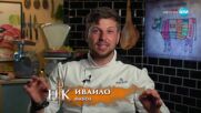 Кулинарна битка за предимство между финалистите в Hell's Kitchen (14.05.2025) - част 1
