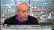 Богослов: Смайващо е Св. Синод да споменава Симеон II в служба