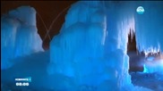 Огромен леден замък отвори врати в град Едмънтън в Канада