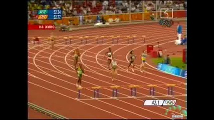 Цветелина Кирилова Се Класира За Полуфинала На 400 метра с препятствия за жени 17.08.08