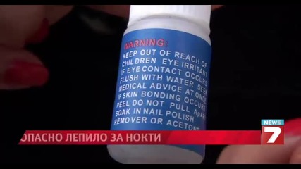 Лепило за нокти води до рак